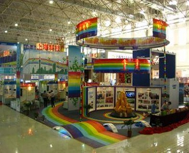 Kashgar Commodity Fair