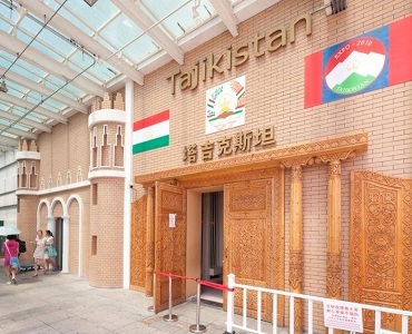Tajikistan Pavilion